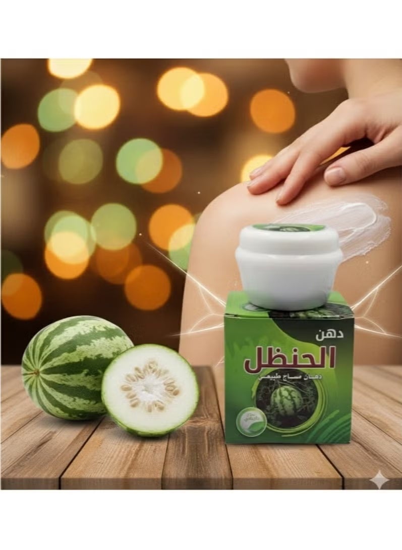 Dahan Hanzal Massage of Ostrich fat - Image 3